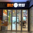 워니몰 이미지