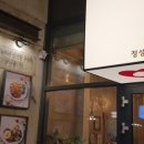 정성옛날돈까스 네이버블로그