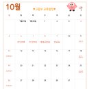 영어종결센터신창학원