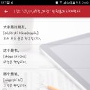 중국어기초 이미지