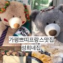 성희네집 이미지