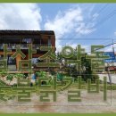 숯불과 닭갈비 이미지