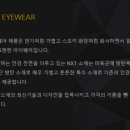 안경창고 이미지