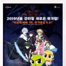 NEW 신비아파트 뮤지컬 시즌3-뱀파이어왕의 비밀 이미지