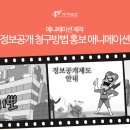 (주)픽셀즈 이미지