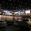 육공방숯불 이미지