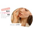 에스앤에스 스킨케어 이미지