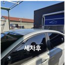 세차혁명 이미지