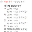 김철기소아청소년과의원 이미지