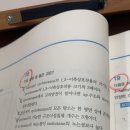 P.32 18번 isobutane , n-butane 녹는점비교 이미지