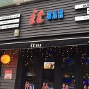 만석IT 네이버블로그