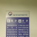 성신 행정사 사무소 이미지