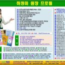 법정의무교육 강사자격증 취득 (한국직업방송 – 허정미 원장) 이미지