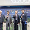 2019충남당진국제성시화대회 “와이리 좋아유” 이미지