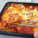 닭갈비가싸닭
