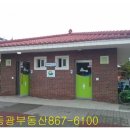 대방샤인힐공원 이미지