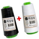 한양 쇼핑하우