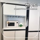 젠우드 냉장고장 틈새장 빌트인 홈카페장 수납장 후기