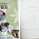 담쟁이 작은도서관 이미지