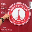 (주)제주럭키코리아 | 나만 없던 가민, 구입 완료 (가민 265S후기)