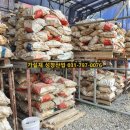 경기가설재 - 당진시 대섬길 4-139 | 경기가설재