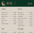미미전집