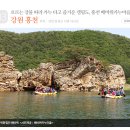 영농조합쉬리마을 추진위원회 이미지