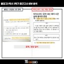 불당고 이미지
