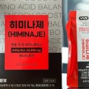 나젤코리아 이미지