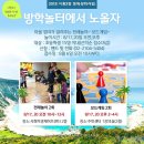 놀터