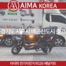코리아 모터스(Korea motors) 이미지