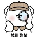 태산양꼬치 이미지