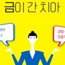 반포치과의원 네이버블로그