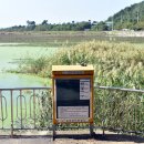 십이리체육공원 이미지