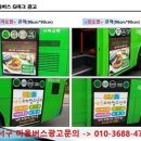 가양4단지아파트 상가 앞 이미지