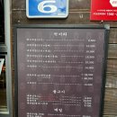 부산 사하 신평 정짓간 + 당리 어부네코다리 + 연휴일상