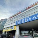 마도로스인천 이미지
