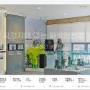 화학물질안전원