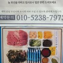 모아모아세탁 | [공릉동 맛집 횟집] 30년 전통 김용희 참치, 포장·배달까지 완벽한 진짜배기 숙성 참치회 후기!