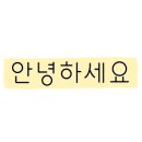 배딱관평점 이미지