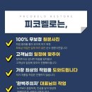 벨로 | 석고벽 수리할 때, 벽지복구하려면 반드시 필요한 정보