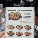 구파발 소곱창 맛집 양철북곱창 은평뉴타운점 내돈내산후기