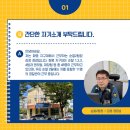 화명지구대 이미지