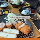 서울대입구역 삼백돈 돈가츠 / 겉바속촉 육즙 가득 샤로수길 맛집 리뷰
