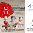 (공연) 연극 1 이미지