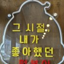 우리할매떡볶이김해 이미지