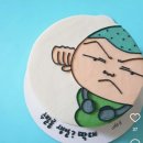 [공지] 당일예약 가능한 강남 주문 제작 케이크 '달콤한 인생' 내돈내산 솔직후기