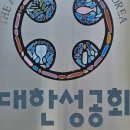 광명교회 이미지