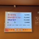 연탄통큰돼지 이미지