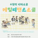 엔마컴퍼니